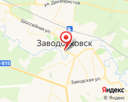 Представительство «ЖелДорЭкспедиция» Заводоуковск
